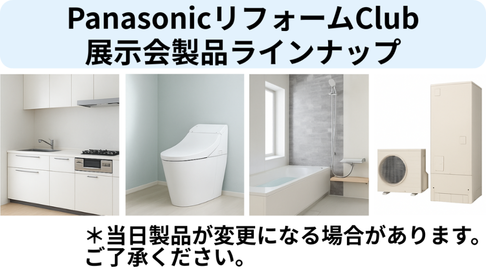 来場者がVRヘッドセットで内覧体験と3Dプリンタでミニハウス工作をする様子