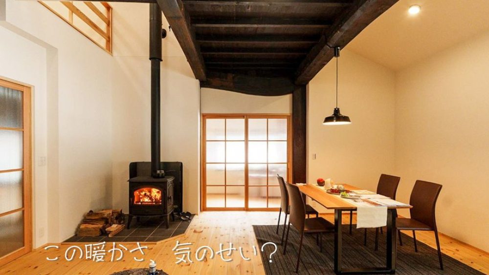 断熱リフォーム後の暖かいLDK｜福井