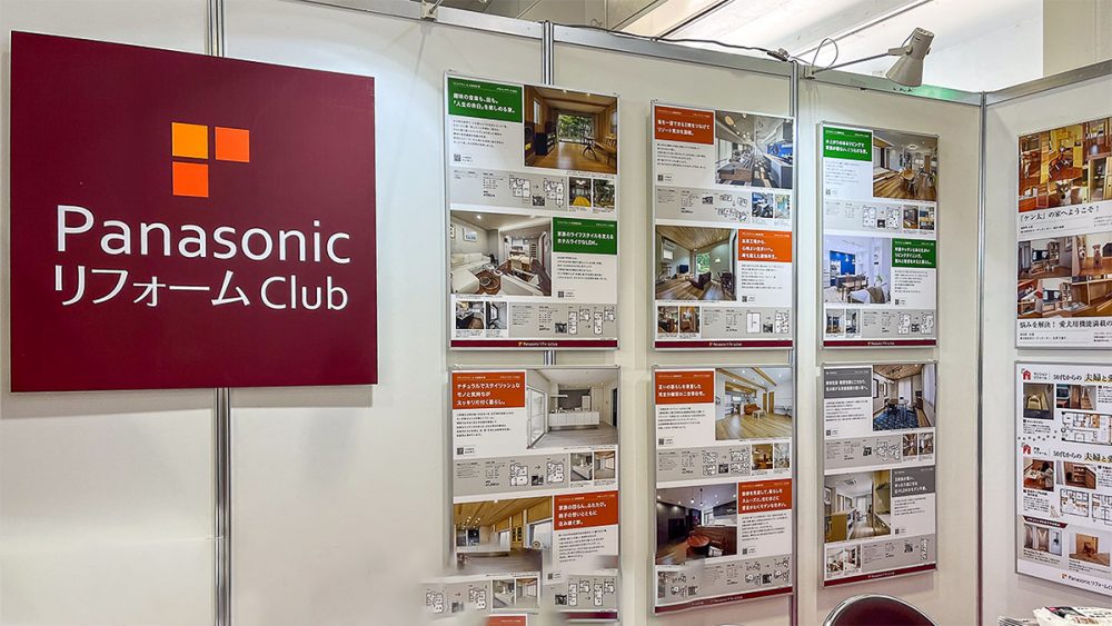 パナソニック イベント会場 展示ブース